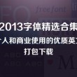 香港免费公开资料大全2024年历史记录